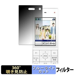 Panasonic �e���r�h�A�z�� ���C�����X ���j�^�[�q�@ VL-X70AHF �y 360�x �z �`�����h�~ �t�B���� �u���[���C�g�J�b�g ���{��