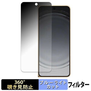 OPPO Find N6 ( �T�u�f�B�X�v���C ) �y 360�x �z �`�����h�~ �t�B���� �u���[���C�g�J�b�g ���{��