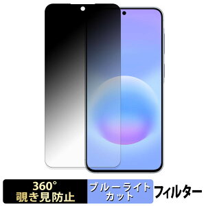 Samsung Galaxy A57 5G �y 360�x �z �`�����h�~ �t�B���� �u���[���C�g�J�b�g ���{��