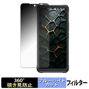 CUBOT KingKong Ace 5 �y 360�x �z �`�����h�~ �t�B���� �u���[���C�g�J�b�g ���{��
