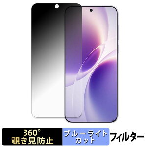 vivo X300s ������ �y 360�x �z �`�����h�~ �t�B���� �u���[���C�g�J�b�g ���{��