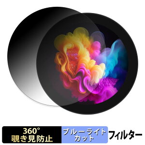 �y���������}���\���|�C���g2�{�z Waveshare 4inch DSI LCD ( C ) �y 360�x �z �`�����h�~ �t�B���� �u���[���C�g�J�b�g ���{��