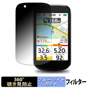 iGPSPORT BSC500 �y 360�x �z �`�����h�~ �t�B���� �u���[���C�g�J�b�g ���{��