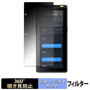iFLYTEK AI Recorder S6 �y 360�x �z �`�����h�~ �t�B���� �u���[���C�g�J�b�g ���{��
