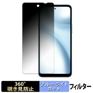 �y���������}���\���|�C���g2�{�z FCNT arrows We3 �y 360�x �z �`�����h�~ �t�B���� �u���[���C�g�J�b�g ���{��