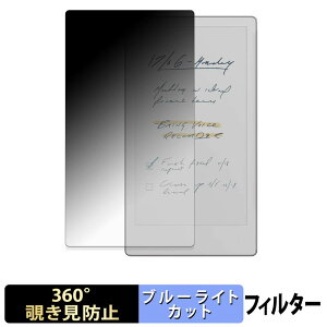 �y7/26 1:59�� �|�C���g2�{�z reMarkable Paper Pro Move �y 360�x �z �`�����h�~ �t�B���� �u���[���C�g�J�b�g ���{��