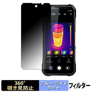 �y7/26 1:59�� �|�C���g2�{�z FOSSiBOT F115 Ultra 5G �y 360�x �z �`�����h�~ �t�B���� �u���[���C�g�J�b�g ���{��