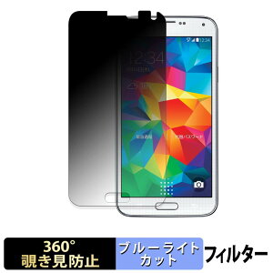 �y���������}���\���|�C���g2�{�z Samsung GALAXY S5 ( SC-04F / SCL23 ) �y 360�x �z �`�����h�~ �t�B���� �u���[���C�g�J�b�g ���{��