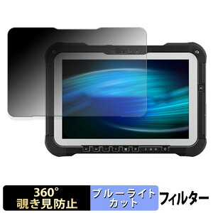Panasonic TOUGHBOOK FZ-G2 �y 360�x �z �`�����h�~ �t�B���� �u���[���C�g�J�b�g ���{��