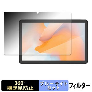 AGM PAD P1 / P1 Lite �y 360�x �z �`�����h�~ �t�B���� �u���[���C�g�J�b�g ���{��
