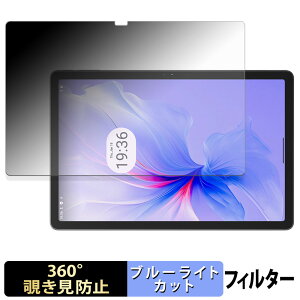 Blackview Tab 16 Pro �y 360�x �z �`�����h�~ �t�B���� �u���[���C�g�J�b�g ���{��