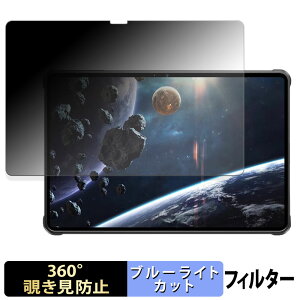 OUKITEL RT8 �y 360�x �z �`�����h�~ �t�B���� �u���[���C�g�J�b�g ���{��