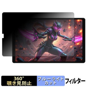 ALLDOCUBE iPlay 70 mini Ultra �y 360�x �z �`�����h�~ �t�B���� �u���[���C�g�J�b�g ���{��