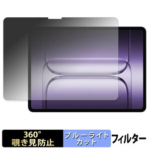 OnePlus Pad 3 �y 360�x �z �`�����h�~ �t�B���� �u���[���C�g�J�b�g ���{��