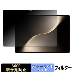 �y�y�V�X�[�p�[SALE �|�C���g2�{�z HONOR MagicPad 3 / MagicPad 3 Pro ( 13.3�C���` ) �y 360�x �z �`�����h�~ �t�B���� �u���[���C�g�J�b�g ���{��