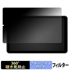 SVITOO MOMO8 �y 360�x �z �`�����h�~ �t�B���� �u���[���C�g�J�b�g ���{��