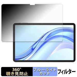 DOOGEE Tab E3+ �y 360�x �z �`�����h�~ �t�B���� �u���[���C�g�J�b�g ���{��