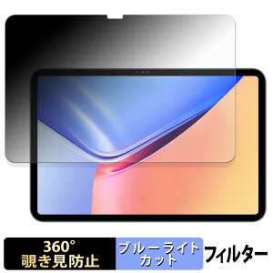 Blackview OSCAL Pad 200 �y 360�x �z �`�����h�~ �t�B���� �u���[���C�g�J�b�g ���{��