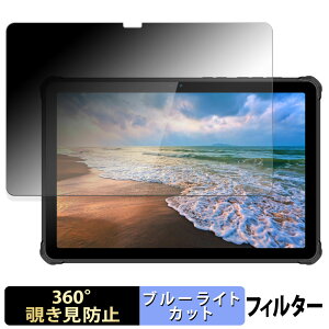 OUKITEL RT10 �y 360�x �z �`�����h�~ �t�B���� �u���[���C�g�J�b�g ���{��