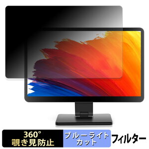 �y�|�C���g2�{�z ROADOM 10.1�C���` Raspberry Pi �p�^�b�`���j�^�[ Z3-3 �y 360�x �z �`�����h�~ �t�B���� �u���[���C�g�J�b�g ���{��