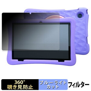 �y�|�C���g2�{�z Plimpton PlimPad Kids 20 ( �w�ʃJ�������ی^ ) �y 360�x �z �`�����h�~ �t�B���� �u���[���C�g�J�b�g ���{��