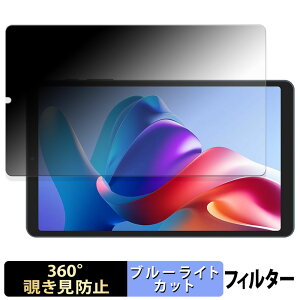 �y�|�C���g2�{�z CHUWI AuPad mini �y 360�x �z �`�����h�~ �t�B���� �u���[���C�g�J�b�g ���{��