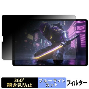 Black Shark Gaming Tablet ( BSG1 ) �y 360�x �z �`�����h�~ �t�B���� �u���[���C�g�J�b�g ���{��