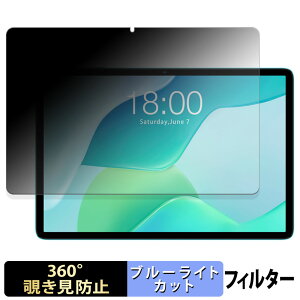 Teclast P33 �y 360�x �z �`�����h�~ �t�B���� �u���[���C�g�J�b�g ���{��