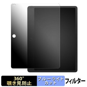 TCL Note A1 NXTPAPER �y 360�x �z �`�����h�~ �t�B���� �u���[���C�g�J�b�g ���{��