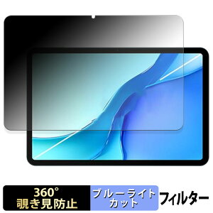 DOOGEE POCKAM P13 PRO �y 360�x �z �`�����h�~ �t�B���� �u���[���C�g�J�b�g ���{��