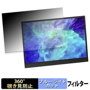 Upperizon 14�C���` ���o�C�����j�^�[ G-14Q �y 360�x �z �`�����h�~ �t�B���� �u���[���C�g�J�b�g ���{��