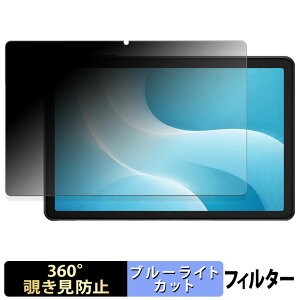 DOOGEE AORLYM P10 �y 360�x �z �`�����h�~ �t�B���� �u���[���C�g�J�b�g ���{��