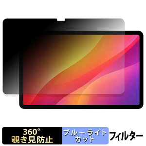 DOOGEE AORLYM P12 �y 360�x �z �`�����h�~ �t�B���� �u���[���C�g�J�b�g ���{��
