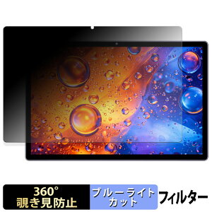OTVOC V10 / V10 Max / V10 Plus �y 360�x �z �`�����h�~ �t�B���� �u���[���C�g�J�b�g ���{��