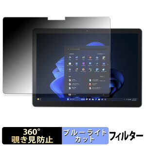 NEC VersaPro / VersaPro J �^�C�vVS �� VS-S �� 12.3�^ �y 360�x �z �`�����h�~ �t�B���� �u���[���C�g�J�b�g ���{��