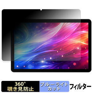 DOOGEE Tab G5 �y 360�x �z �`�����h�~ �t�B���� �u���[���C�g�J�b�g ���{��
