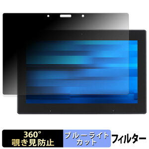 �y�|�C���g2�{�z EPSON Endeavor TN52E / JT52 �y 360�x �z �`�����h�~ �t�B���� �u���[���C�g�J�b�g ���{��