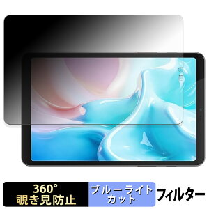 BekoQurd M8 �y 360�x �z �`�����h�~ �t�B���� �u���[���C�g�J�b�g ���{��