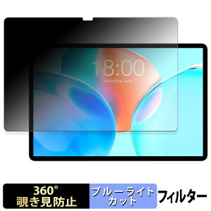 �y�y�V�X�[�p�[SALE �|�C���g2�{�z Teclast P50T �y 360�x �z �`�����h�~ �t�B���� �u���[���C�g�J�b�g ���{��