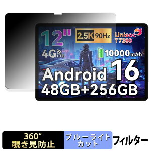 �y�|�C���g2�{�z BESTTAB T60 �y 360�x �z �`�����h�~ �t�B���� �u���[���C�g�J�b�g ���{��