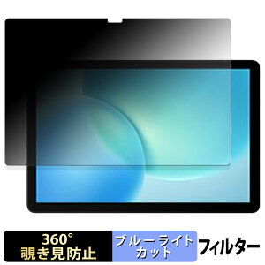 �y�|�C���g2�{�z DOOGEE AORLYM P11 �y 360�x �z �`�����h�~ �t�B���� �u���[���C�g�J�b�g ���{��
