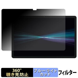 docomo dtab d-51F �y 360�x �z �`�����h�~ �t�B���� �u���[���C�g�J�b�g ���{��