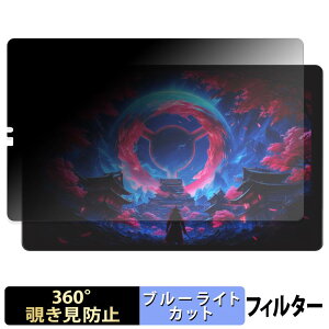 Lenovo Lenovo Legion Tab ( 8.8�h�A5 ) / Y700 Gen 5 ( TB323FU ) �y 360�x �z �`�����h�~ �t�B���� �u���[���C�g�J�b�g ���{��