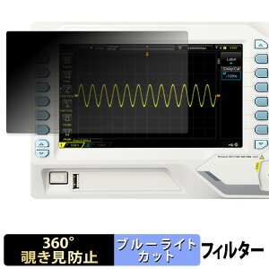 RIGOL DS1000Z-E �V���[�Y ( DS1202Z-E / DS1102Z-E ) �y 360�x �z �`�����h�~ �t�B���� �u���[���C�g�J�b�g ���{��