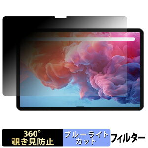 ALLDOCUBE iPlay70 Pad Pro ( 12.1�C���` ) �y 360�x �z �`�����h�~ �t�B���� �u���[���C�g�J�b�g ���{��
