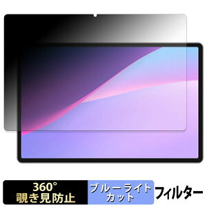 Lenovo Xiaoxin Pro 13 / Pro GT 13 �y 360�x �z �`�����h�~ �t�B���� �u���[���C�g�J�b�g ���{��