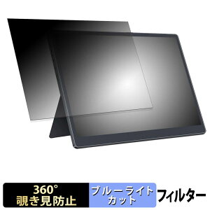 HAILESI 12.3�C���` ���o�C�����j�^�[ S123 / S123E �y 360�x �z �`�����h�~ �t�B���� �u���[���C�g�J�b�g ���{��