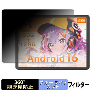 Moxalc MK-AD-116 �y 360�x �z �`�����h�~ �t�B���� �u���[���C�g�J�b�g ���{��