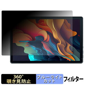 HiGrace C108BK �y 360�x �z �`�����h�~ �t�B���� �u���[���C�g�J�b�g ���{��