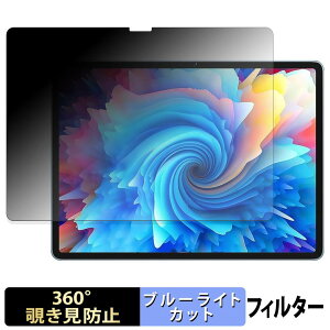 SVITOO V13 �y 360�x �z �`�����h�~ �t�B���� �u���[���C�g�J�b�g ���{��